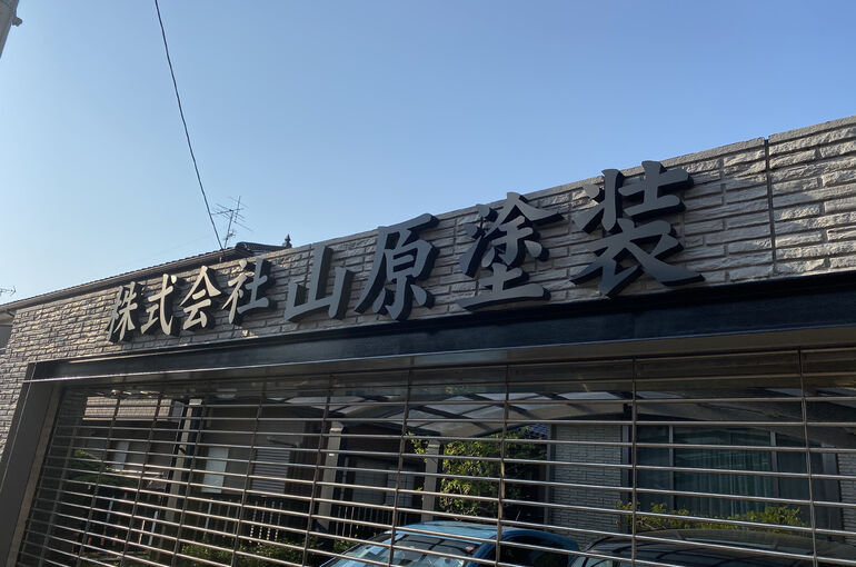 536A0F5F-A0A0-4BB3-BE43-F48E265CE49B